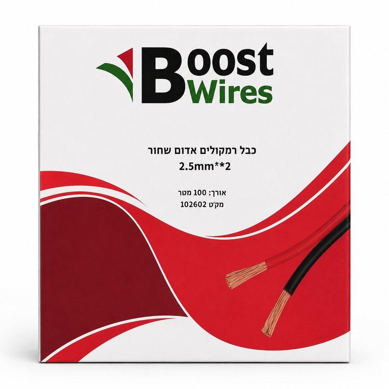 כבל רמקולים אדום שחור 2.5X2 מ"מ 100מ'