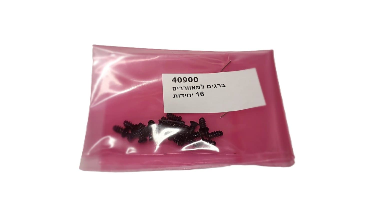 ברגים למאוררים 16 יחידות
